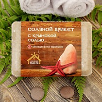 соляной брикет с КРЫМСКОЙ СОЛЬЮ