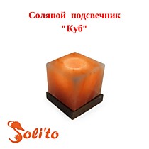 подсвечник "КУБ"